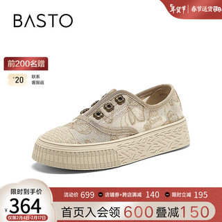 BASTO 百思图 2024夏季时尚简约复古渔夫鞋厚底圆头女单鞋A5392BA4 卡其色 36