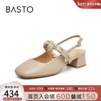 BASTO 百思图 24夏季简约休闲粗跟方头后空女凉鞋TR203BH4 杏色 39