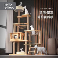 HELLOLEIBOO徕本猫爬架猫窝猫树一体实木猫抓板猫架子猫抓柱通天柱太空舱猫咪用品 【单猫家庭】萌趣喵-基础版-绒布.