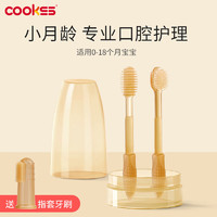 COOKSS 婴儿牙刷0-1岁口腔清洁器宝宝舌苔刷舌头清洁棒新生儿乳牙牙刷 舌苔刷+乳牙刷-玉米