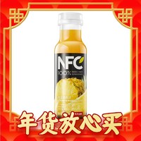 年货不打烊：农夫山泉 NFC果汁饮料（冷藏型） 100%鲜果压榨凤梨混合汁 300ml*4瓶