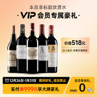 玛歌城堡（CHATEAU MARGAUX）法国名庄 玛歌酒庄 大小玛歌 玛歌红亭红葡萄酒列级庄750ml 会员专享礼（此商品不含酒）