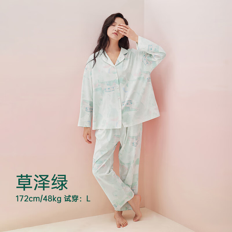 安之伴【早春】睡衣女春秋亲肤棉长袖开衫休闲艺术风女士家居服套装 草泽绿 S