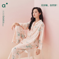 安之伴睡衣春秋长袖女士家居服套装
