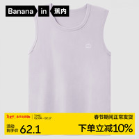 蕉内棉棉304S女士背心100%纯棉春夏无袖睡衣宽肩窄肩全棉打底衫家居服 【宽肩】云雾紫 S