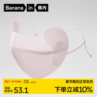 蕉内凉皮302UV Pro防晒口罩男女士防紫外线冰丝凉感透气护眼角面罩 樱粉 1个 S
