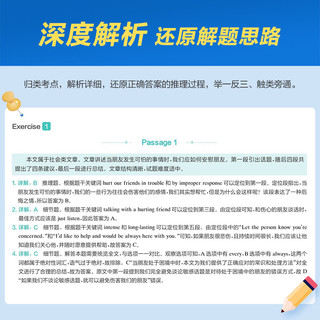 星火英语专升本英语词汇必背专升本复习资料2024成人高考专升本真题山东浙江苏山西广东河南湖北安徽福建四川专转插本复习英语 专升本英语真题必刷2000题