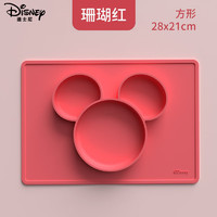 Disney 迪士尼 硅胶餐盘儿童分格辅食碗餐具