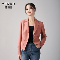 娅丽达（YERAD）小香风短款西装外套女2024春季收腰截短式休闲小西服 粉色(M0)-树莓粉 S