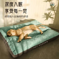Hoopet 狗窝垫子四季通用大型犬冬季保暖狗狗床宠物沙发可拆洗睡垫猫
