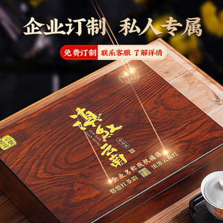 特级凤庆滇红茶2023新茶 云南百年古树 茶叶礼盒装中秋