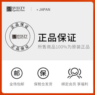 【U先试用】SVELTYPAKKUN黑生姜纤体丸颗粒分解酵母5日分25粒