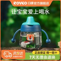 【ddk抖音同款】日康儿童鸭嘴杯学饮杯家用奶瓶女宝宝男吸管水杯