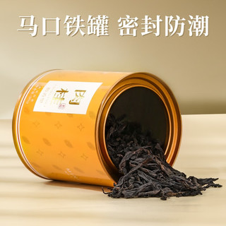 武夷星 肉桂茶叶 武夷岩茶乌龙茶 茗悦醇香35g ×1罐