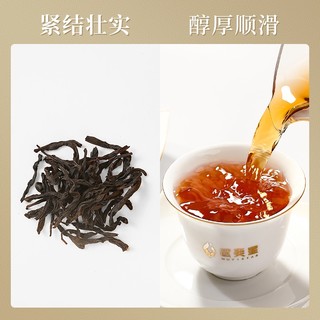 武夷星 肉桂茶叶 武夷岩茶乌龙茶 茗悦醇香35g ×1罐