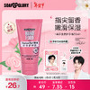 SOAP&GLORY 丝芙格芮 护手霜50ml