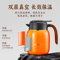 KAMJOVE 金灶 保温焖泡壶LX-510