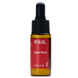 TrueWow 初我 以油养肤修护试用套装（蘭3m+阿芙5ml+奥尔滨8ml+萃乐活5ml）