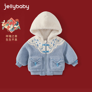 JELLYBABY 羊羔绒外套衣服冬装 蓝色 110CM