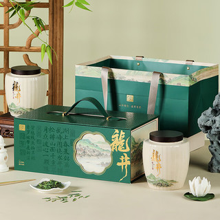 去寻茶叶明前特级龙井嫩芽绿茶春茶茶叶礼盒装250g年货品