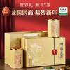 狮井绿茶茶叶礼盒装明前特级龙井老茶树西湖新年货节高档250g