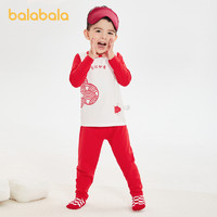 88VIP：巴拉巴拉 儿童秋衣秋裤打底内衣套装春装男童女童新年季红色国风潮