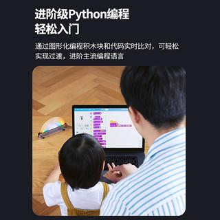 MAKEBLOCK xLight儿童智能程灯少儿程逻辑思维玩具Python学习灯益智游戏 蓝色