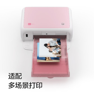 Lenovo 联想 至像Z01 彩色手机照片打印机 马卡龙粉色 宝照片打印 证件照打印