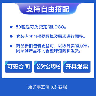 龙虎秋冬送温暖套装员工实用慰问品公司发年货重阳福利洗护套装 5号套装