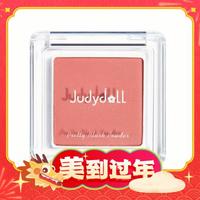 JUDYDOLL 橘朵 润色丝滑单色腮红 2g（多色可选）