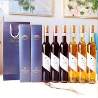 6支礼盒装葡萄酒甜型甜红酒冰酒雷司令甜白女士起泡贵腐酒整箱