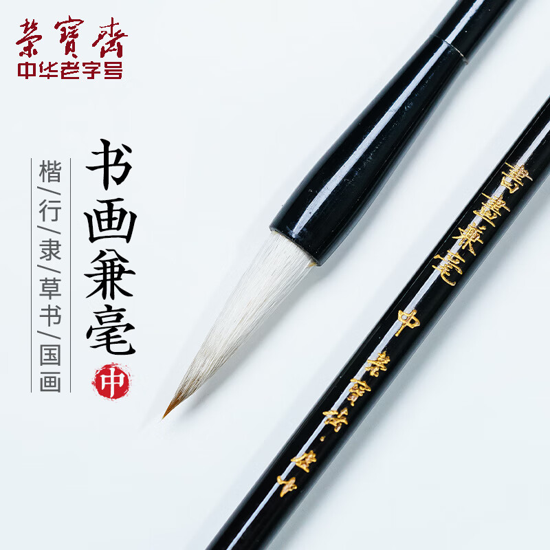 荣宝斋木版水印国画客厅壁画徐悲鸿大小墨马奔马图挂轴78×200cm（天马