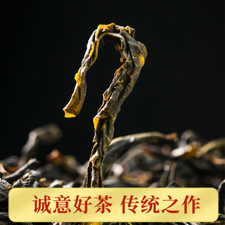 天洲溪 茶叶 浓香型鸭屎香凤凰单枞潮州乌龙茶2罐茶叶自己喝500g