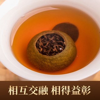 三隐 茶叶 新会小青柑生晒陈皮宫廷普洱茶熟茶小粒装500g