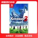 Nintendo 任天堂 Switch游戏 NS 异度神剑3 异度之刃3 新异度3 香港直邮 现货