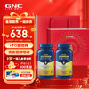 GNC 健安喜 三四倍鱼油软胶囊DHA+EPA高纯度鱼肝油4倍浓缩鱼油240粒/瓶