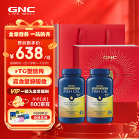 GNC 健安喜 四倍鱼油软胶囊240粒/瓶