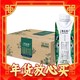 年货不打烊：特仑苏 蒙牛 特仑苏有机纯牛奶全脂梦幻盖250ml*24盒(3.8g优质乳蛋白)