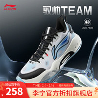 LI-NING 李宁 驭帅TEAM篮球鞋