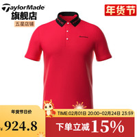 Taylormade泰勒梅高尔夫服装2023男士春夏透气运动golf短袖POLO衫 N97031 巡回赛红 M