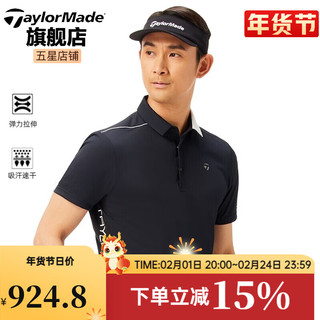 Taylormade泰勒梅高尔夫服装季男士运动透气golf短袖T恤POLO衫 N97045 黑色 XL