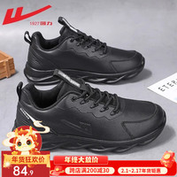 回力 男鞋冬季运动鞋男透气防臭网面跑步鞋子男加绒皮面休闲 全黑/0642【皮面防水】 44