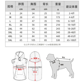 COCS狗狗雨衣中大型犬宠物雨衣柴犬柯基金毛拉布拉多外出遛狗雨披全包 黄色 2XL号体重18-28斤