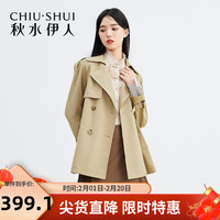 秋水伊人法式风衣外套女春季英伦风双排扣气质宽松上衣 卡其色 XL