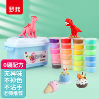 罗弗 无硼超轻粘土24色儿童粘土彩泥橡皮泥幼儿园手工diy收纳盒套装 24色无硼小蓝箱（带工具教程）