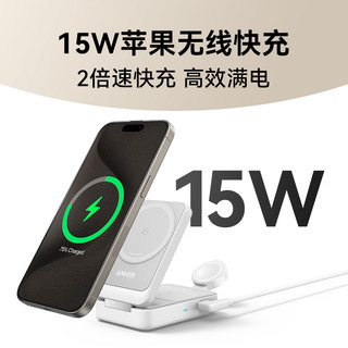 安克创新 Anker安克三合一磁力磁吸无线充电器MFM认证适用苹果15手机iPhone14iwatch苹果手表airpods耳机Magsafe