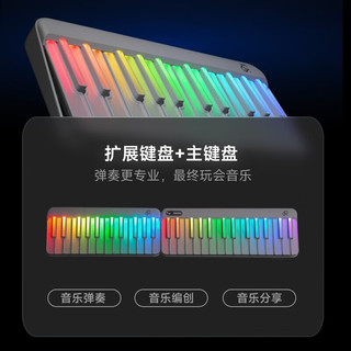 MUSIC PASSWORD 音乐密码 智能音乐学习机 MIDI键盘 黑色全家福+音乐盒子