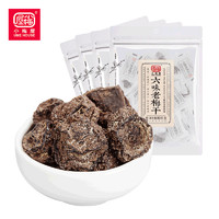 UME HOUSE 小梅屋 酸梅六味老梅干 320g蜜饯零食 80g*4连包