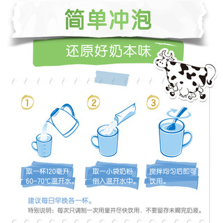 yili 伊利 大学生儿童青年高钙营养纯牛奶粉320g*3袋礼盒部分地区10月产