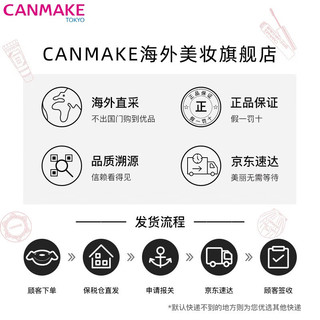 CANMAKE/井田 日本原装 花瓣五色腮红盘自然一体修容花漾瑰丽胭脂粉礼物 #02 娇嫩姗瑚粉 5.7g